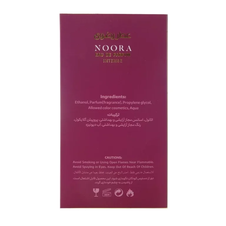 عطر رضوی نورا 50 میل کد 101190