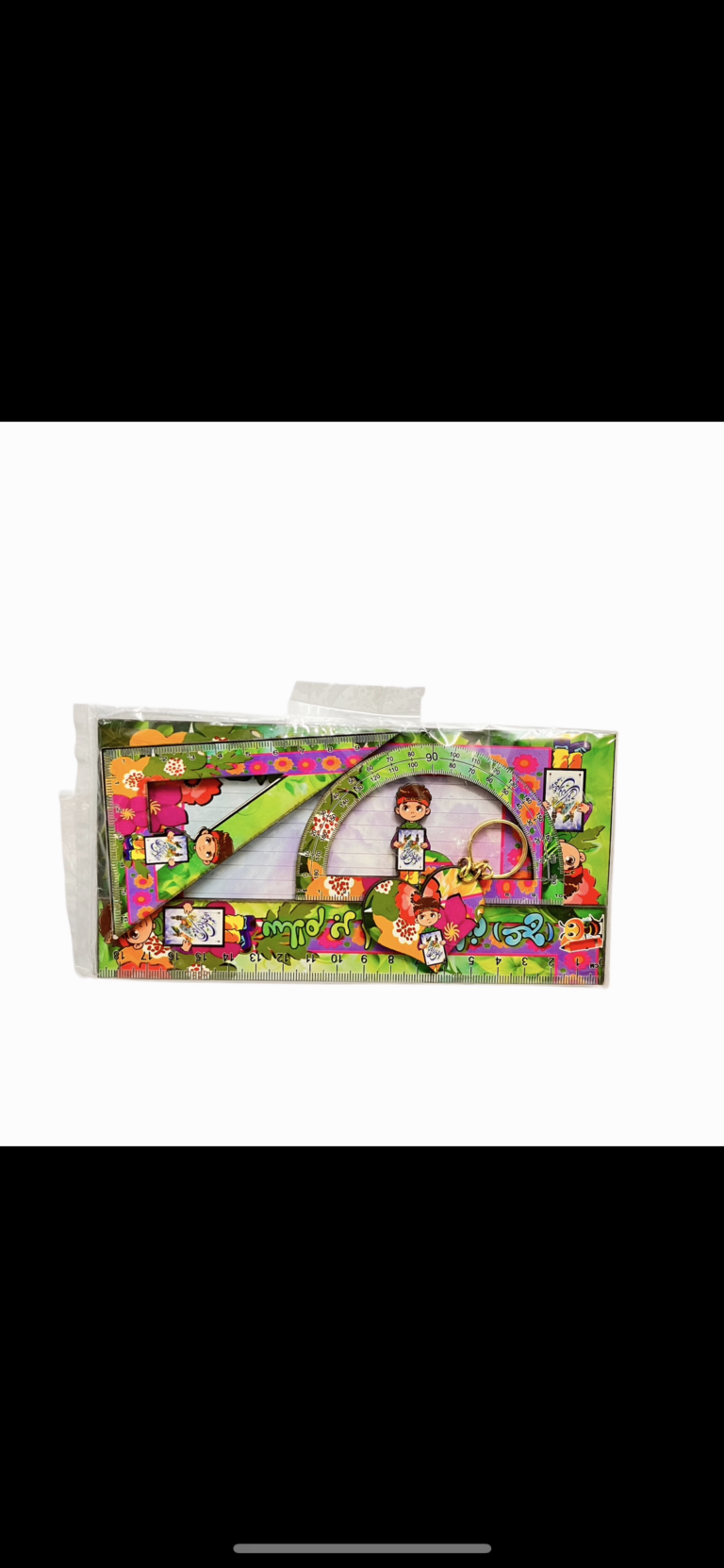 ست خطکش و ابزار ترسیم طرح سلام فرمانده (به همراه جاکلیدی)